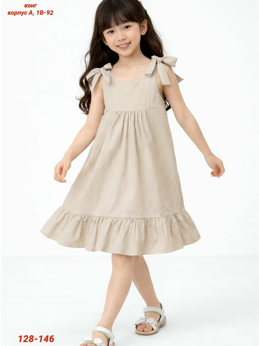 летнее платье для девочек,платье для девочки,детские сарафаны,повседневные платья,платье детская
