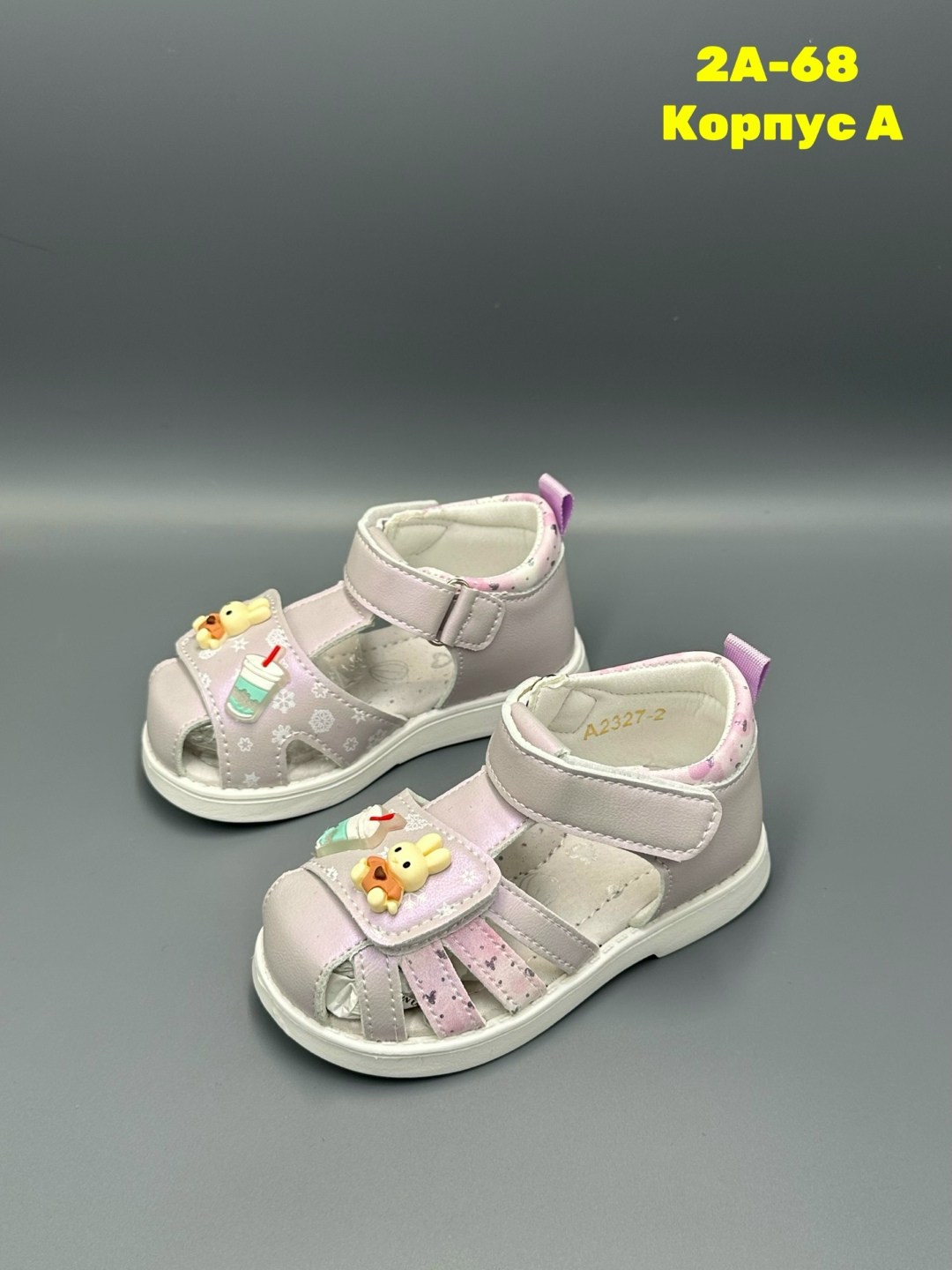 ,детские босоножки,детские сандалии,сандали босоножки,сандалии