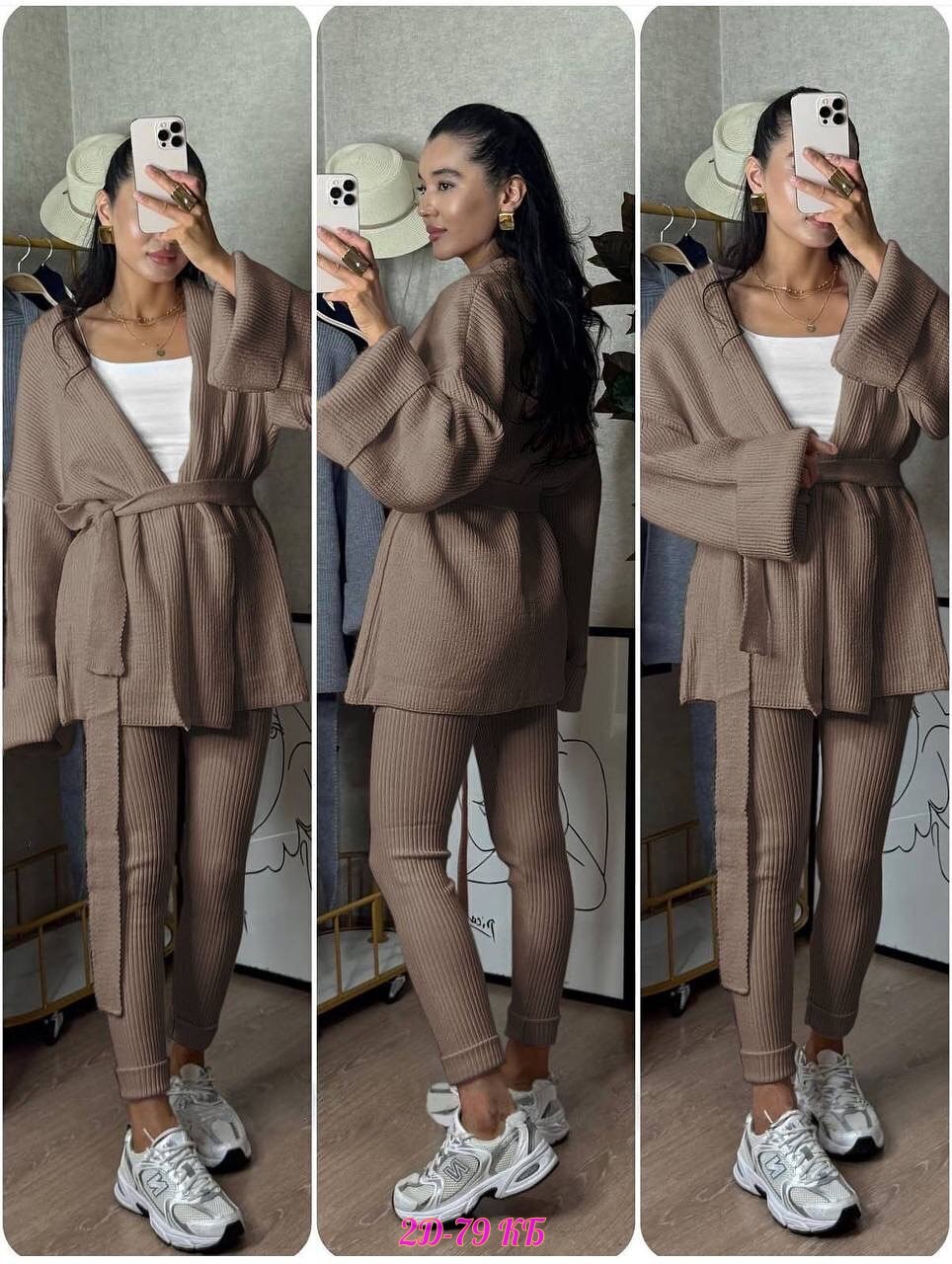 трикотажный костюм с кардиганом,костюм с кардиганом,костюм женский с кардиганом,трикотажный костюм,костюм женский с кардиганом трикотажный