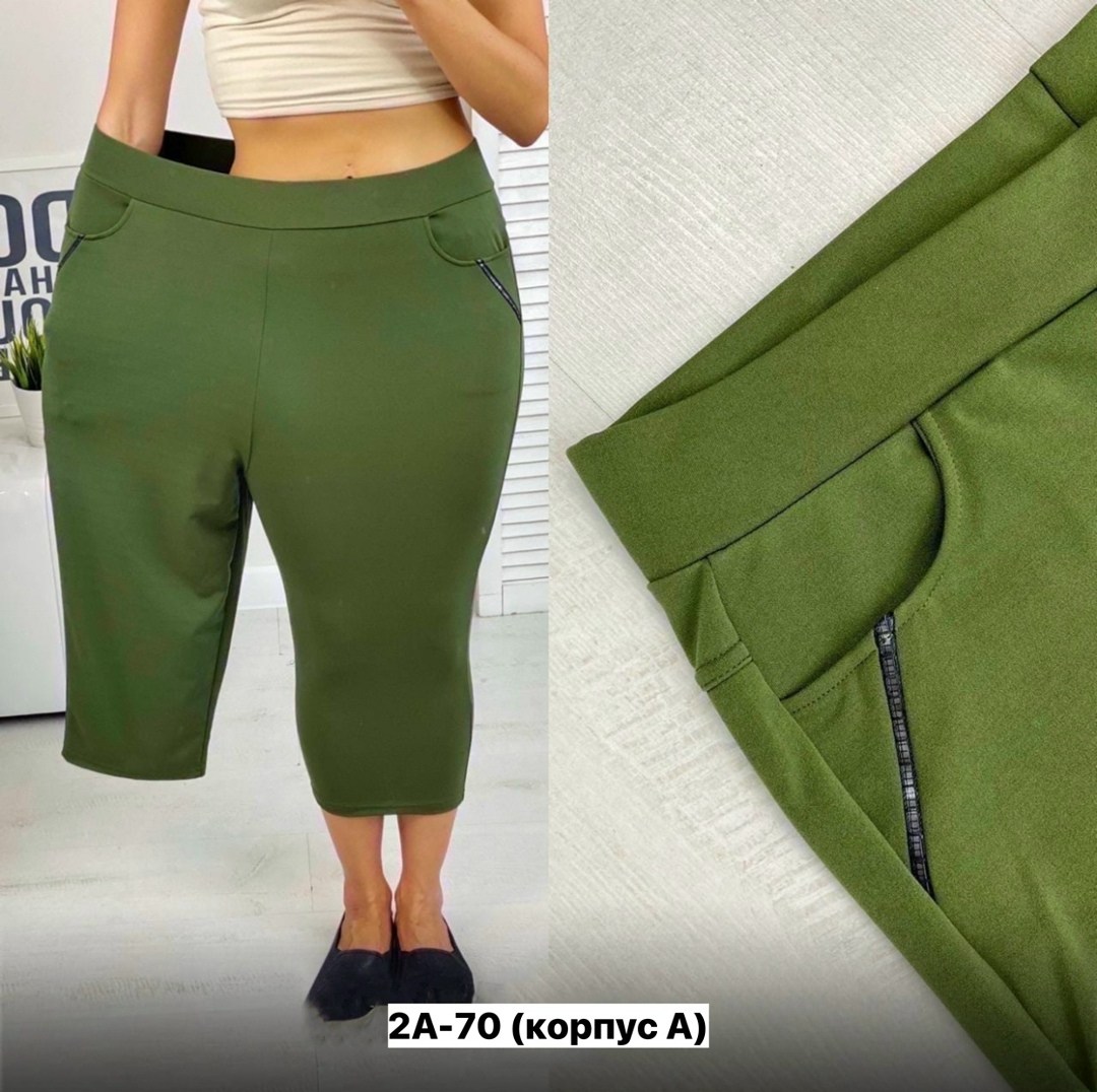 брюки бриджи,штаны бриджи,брюки карго женские,бриджи женские,брюки бриджи капри