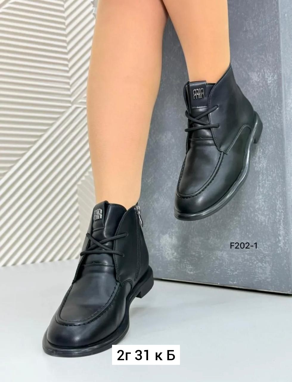 ,ботинки женские,женская ,ботинки замш,замшевые ботинки женские