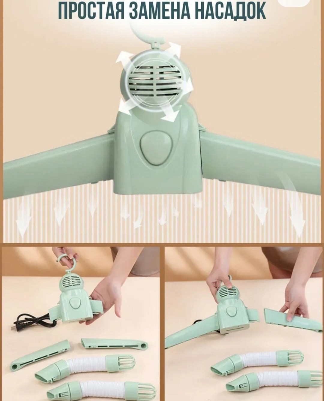 сушилка вешалка для одежды и обуви электрическая,сушилка для одежды и обуви электрическая,сушилка электрическая для одежды,электросушилка для одежды,электрическая сушилка вешалка для одежды