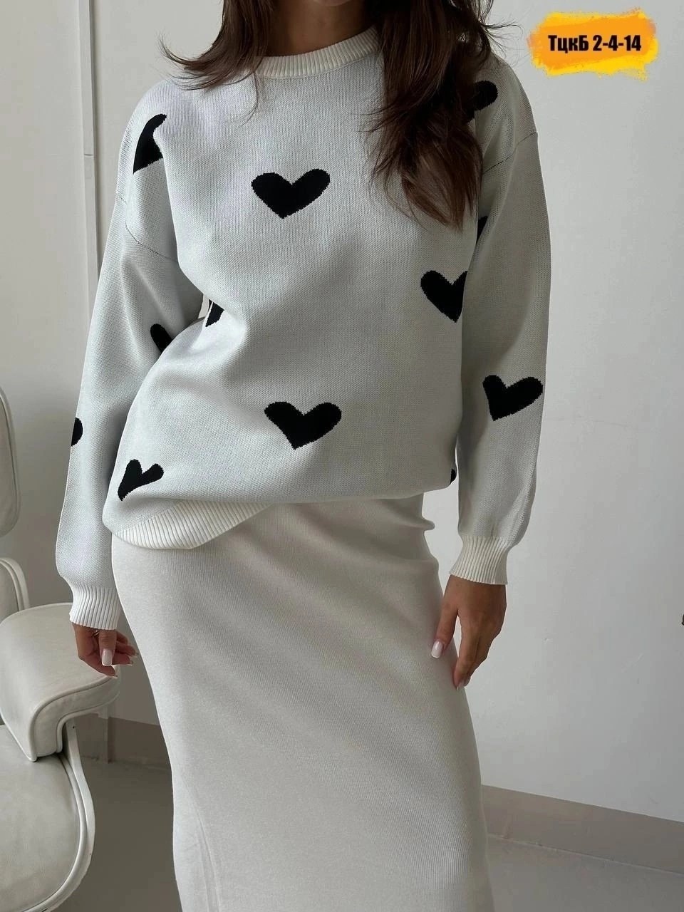 костюм трикотажный с юбкой и кофтой с сердечками aisha comfort,трикотажный костюм,костюм двойка лапша,вязаная кофта,женский костюм лапша