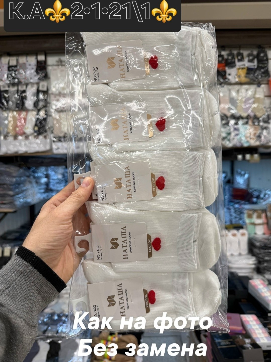 носки женские 10 пар,женские носки,носки комплект,носки женские белые,носки короткие женские