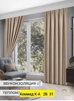 Одежда