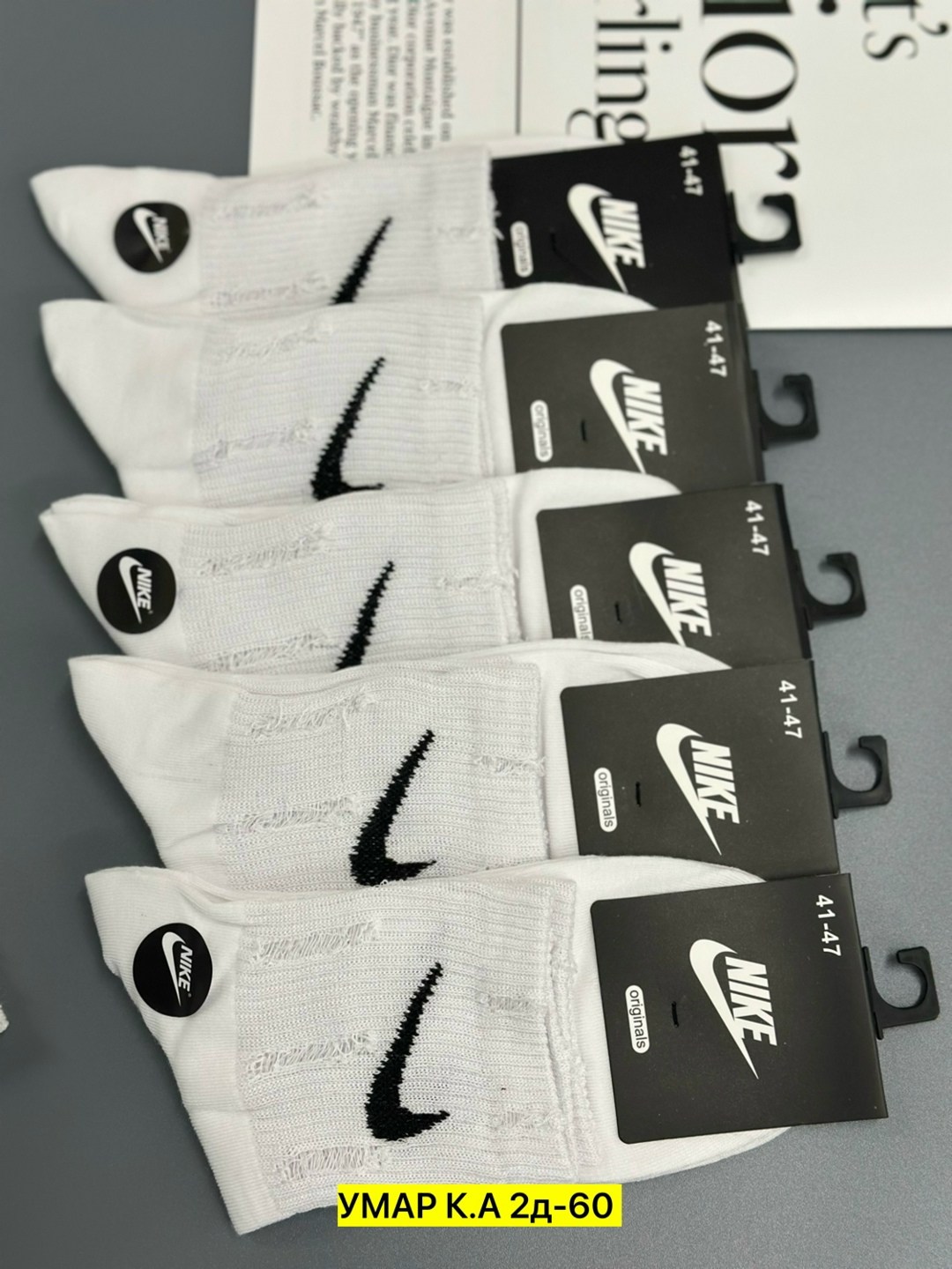 носки мужские 10 пар nike,носки высокие nike набор мужских носков,носки nike,носки nike спортивные высокие набор 5 пар,мужские носки