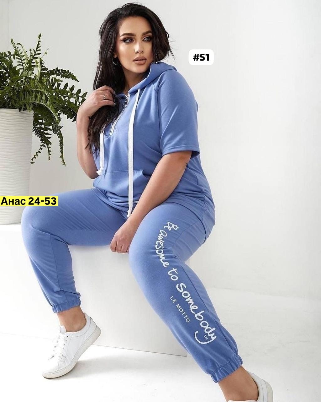 женский спортивный костюм больших размеров,костюм двунитка женский,cпортивный костюм больших размеров,женские костюмы больших размеров,велюровый костюм с бриджами