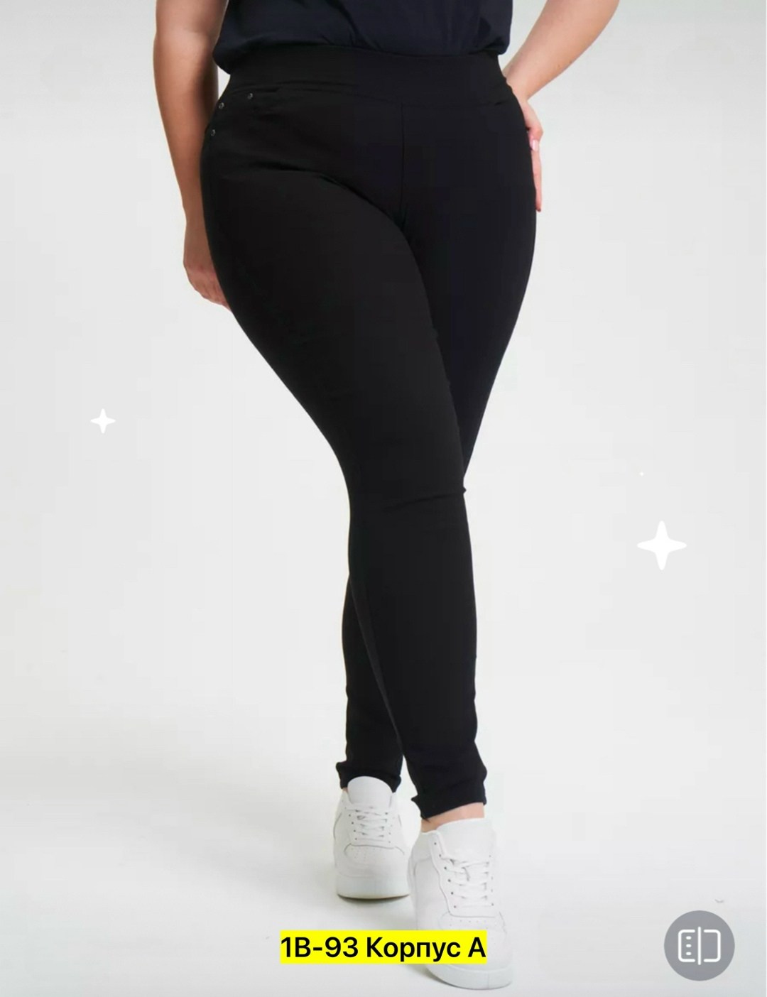 джеггинсы брюки,женские леггинсы,джеггинсы женские,легинсы женские,брюки женские