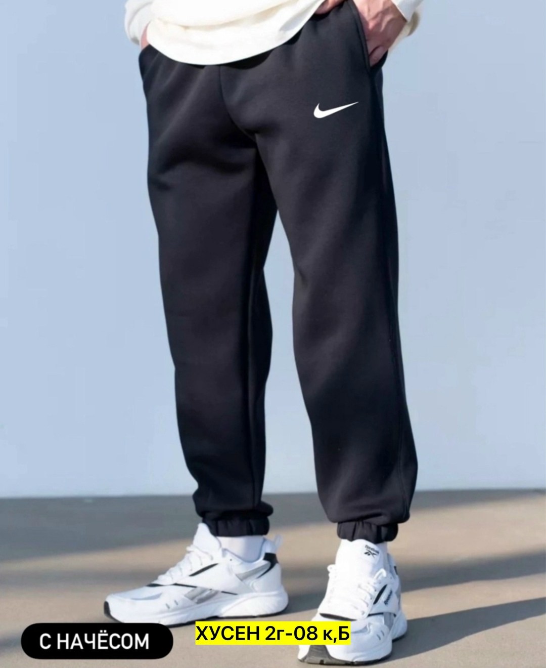 брюки спортивные nike,брюки спортивные nike мужские,джоггеры брюки спортивные,мужские штаны спортивные nike,спортивные штаны мужские