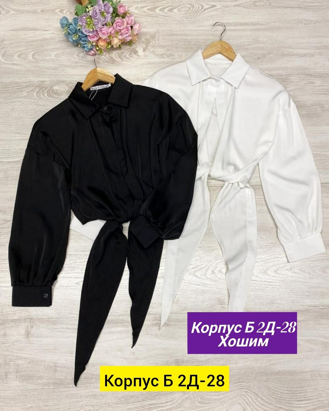 блузка стильная,элегантная женская рубашка,модные блузы,женские блузки и рубашки,рубашка женская