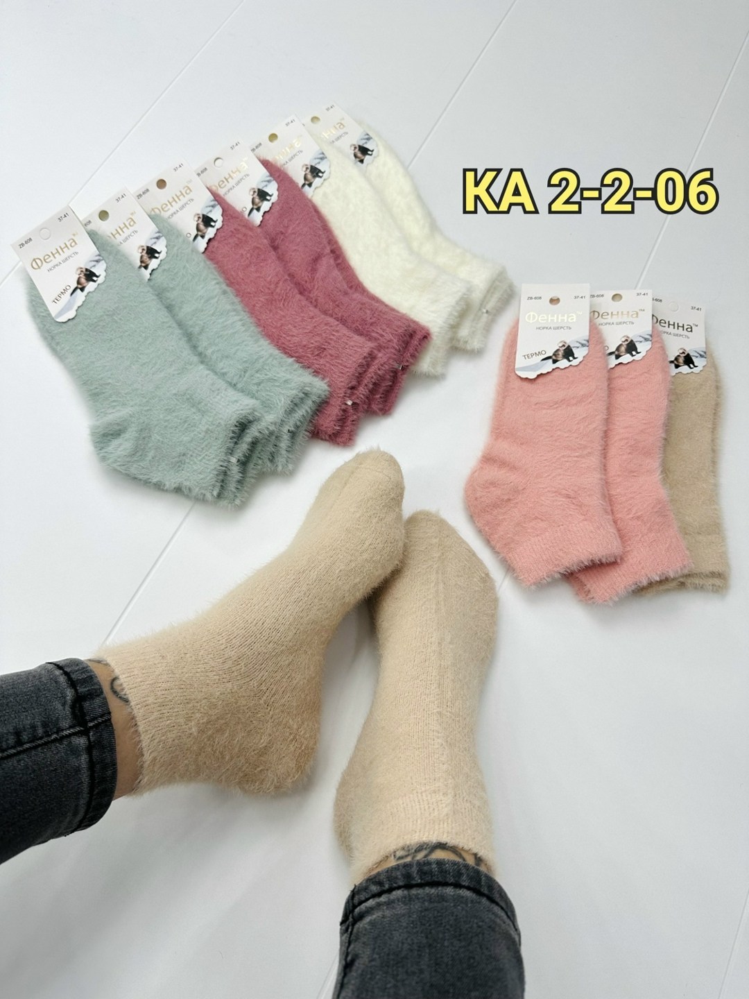 носки женские теплые,носки женские 10 пар,носки женские,женские носки норка,носки теплые женские шерсть норки 2 пары ruruz