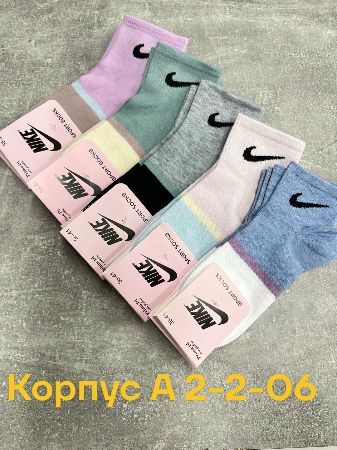 комплект носки женские,носки женские,носки спортивные женские,носки короткие набор 5 пар,носки набор спортивные