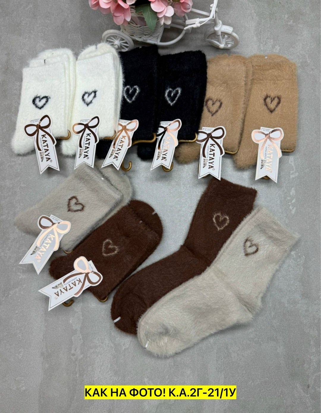 носки женские 10 пар,носки женские теплые,женские носки,носки женские 12 пар,комплект носки женские