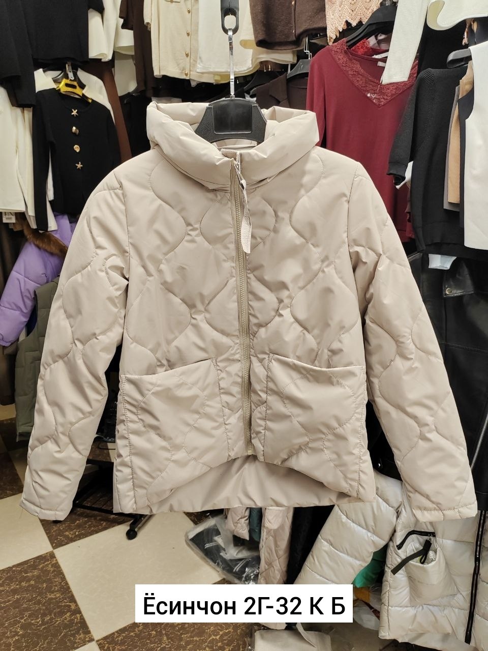куртка женская демисезонная,куртка демисезонная,куртка женская,куртка женская бежевая,куртка женская демисезон