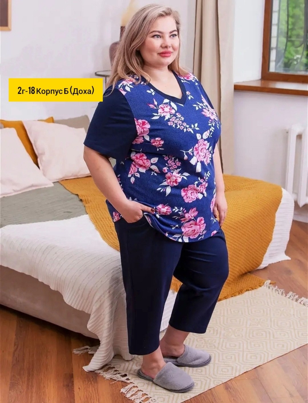 домашний костюм больших размеров,домашний костюм с бриджами,костюм домашний женский,домашние костюмы для женщин больших размеров,костюм с бриджами