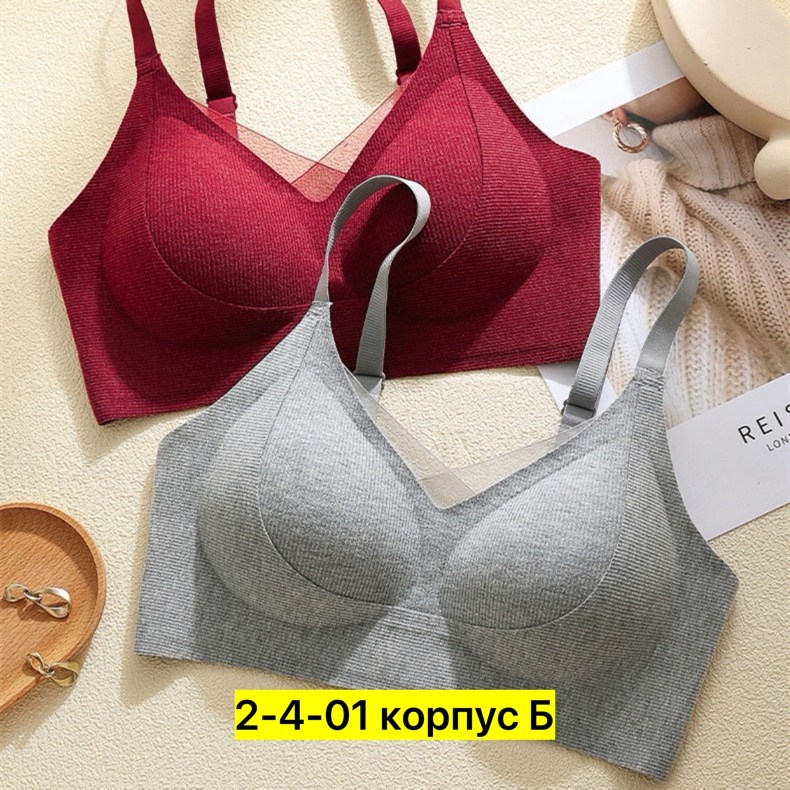 бесшовные бюстгальтеры,бюстгальтер для женщин,женские бюстгальтеры,белье женское нижнее,бюстгальтер нижнее белье