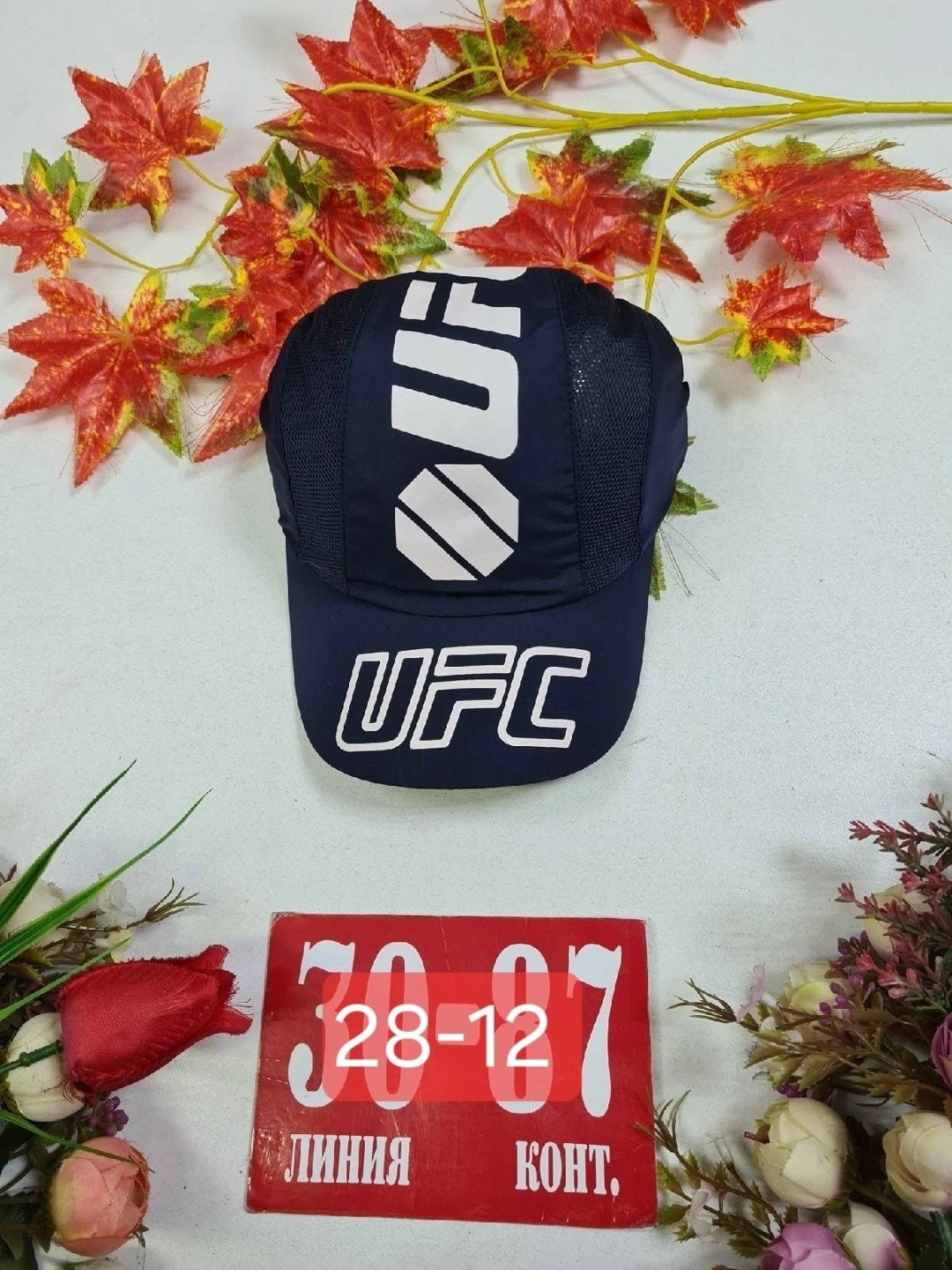 кепка,бейсболка кепка,бейсболка ufc,кепка рибок юфс,кепка сетка