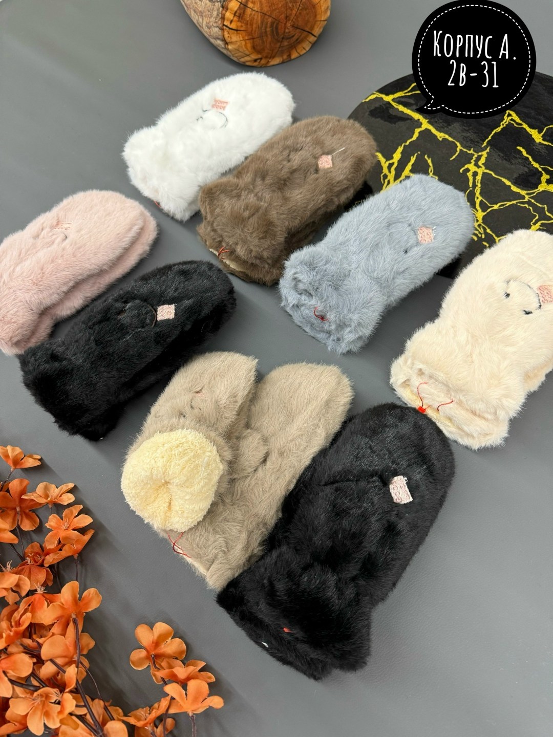 варежки женские,пушистые рукавицы,перчатки и варежки,варежки меховые,варежки зимние пушистые