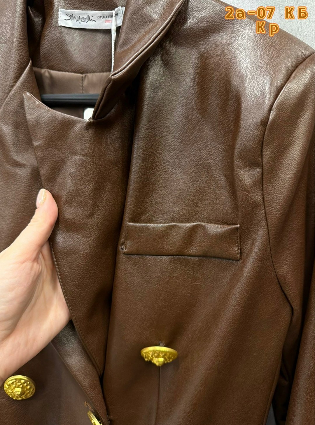 кожаный пиджак,женский кожаный пиджак,куртка кожаная,женская кожаная куртка,пиджак