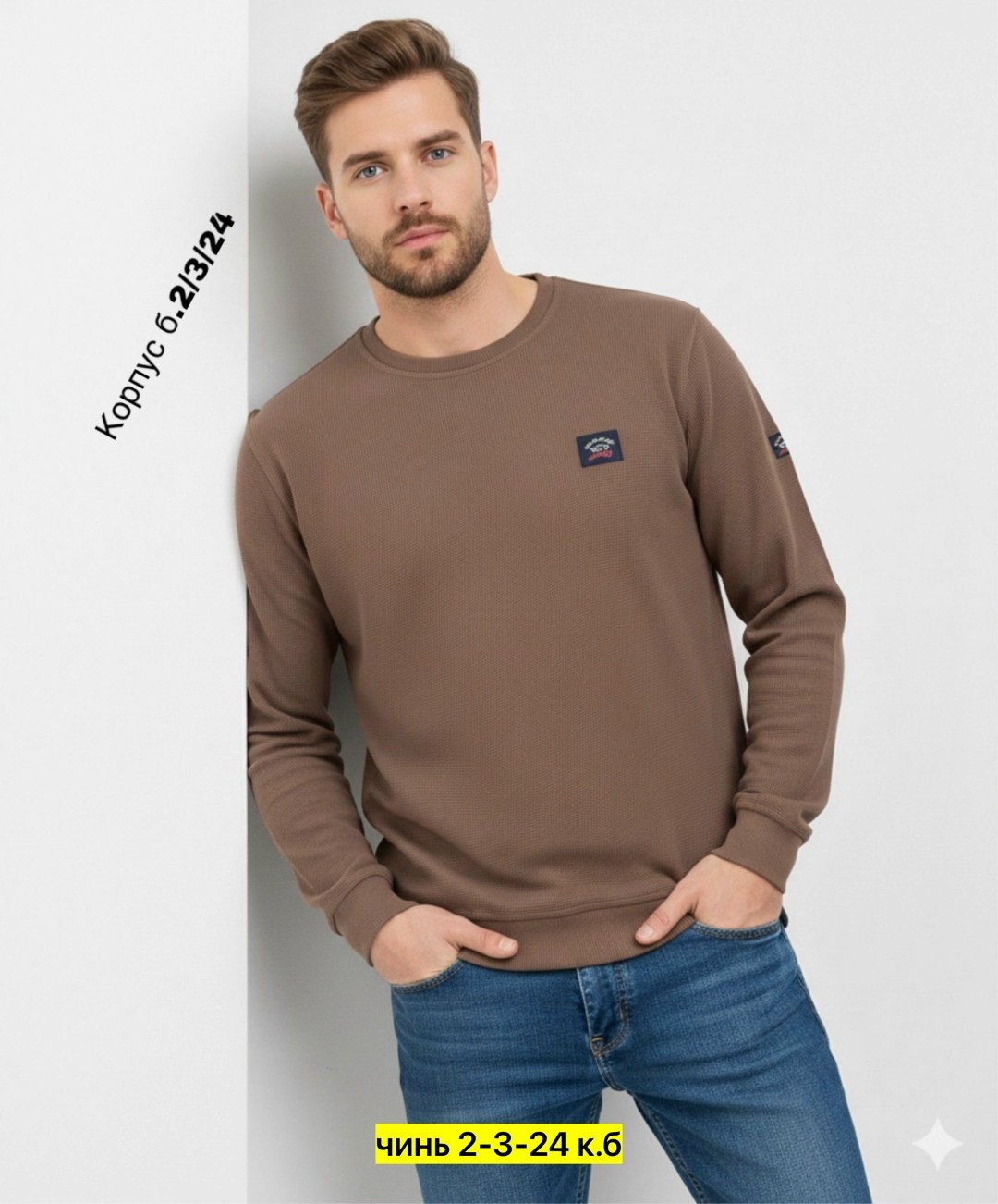 свитшот джемпер,свитшот трикотажный,толстовки свитшот,мужские свитшоты,свитшот мужская