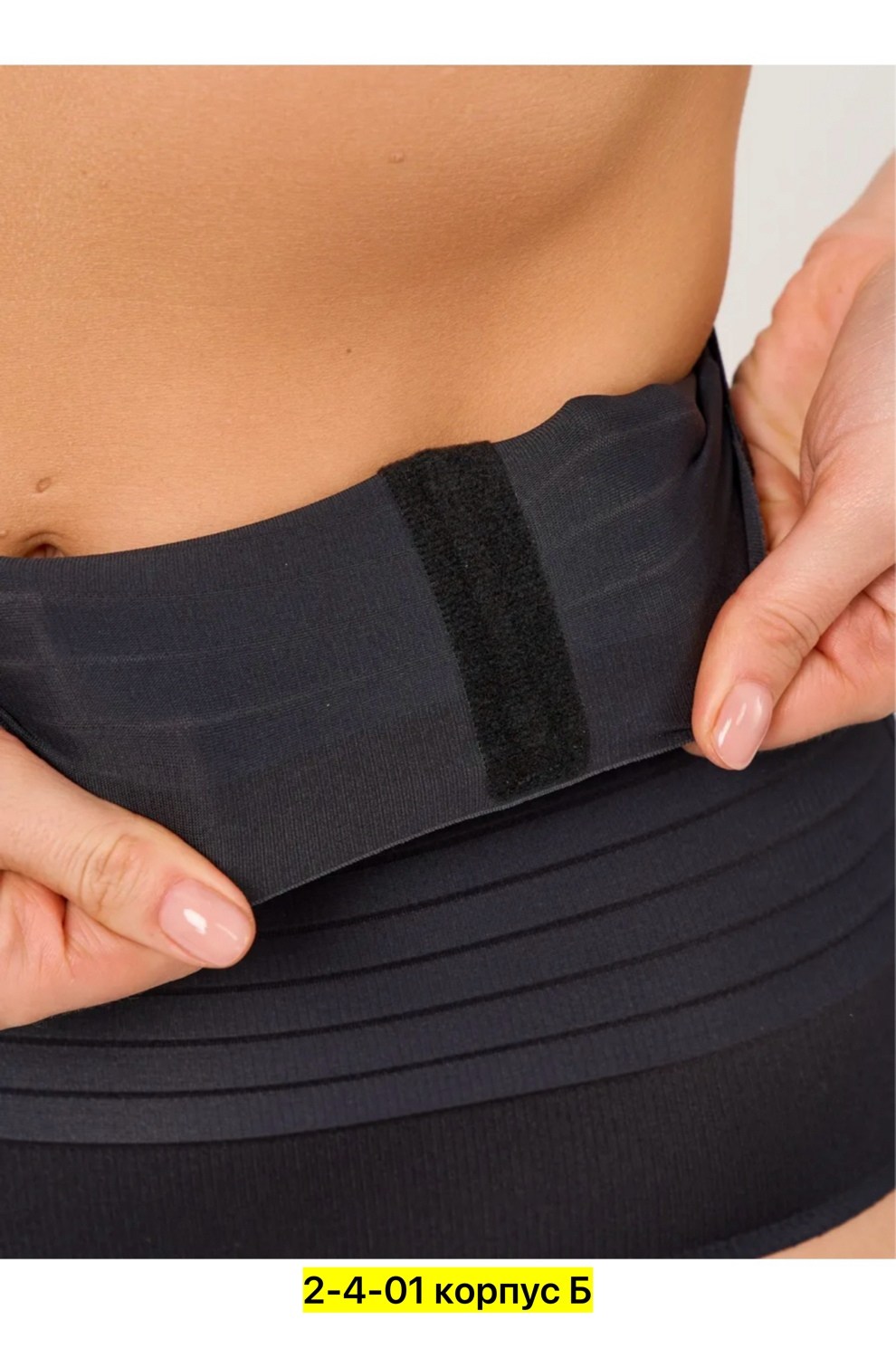 утягивающее трусы,корректирующее белье,утягивающие трусы с высокой посадкой,утягивающее трусы женские,утягивающее белье