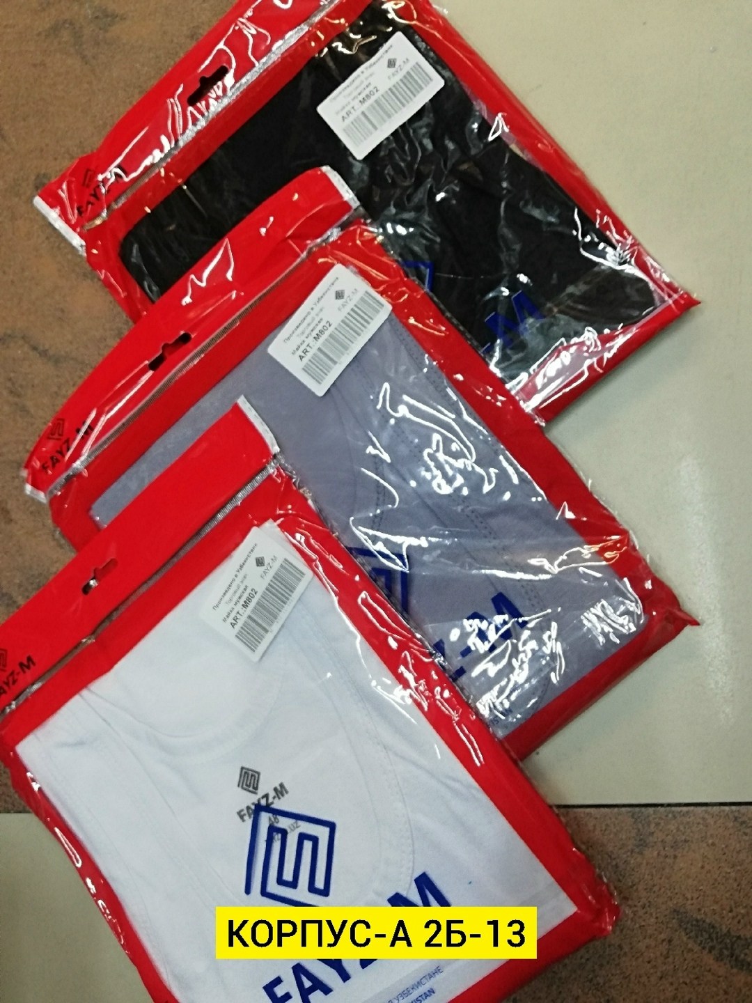 набор,пакет,аксессуар,пакеты пакеты