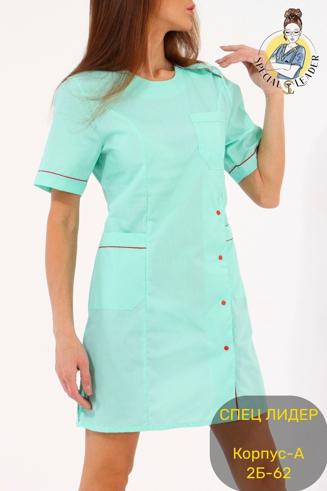 халат для горничных и уборщиц у01-хл короткий рукав, бордо,костюм женский медицинский,медицинское платье,медицинская одежда,халат медицинский