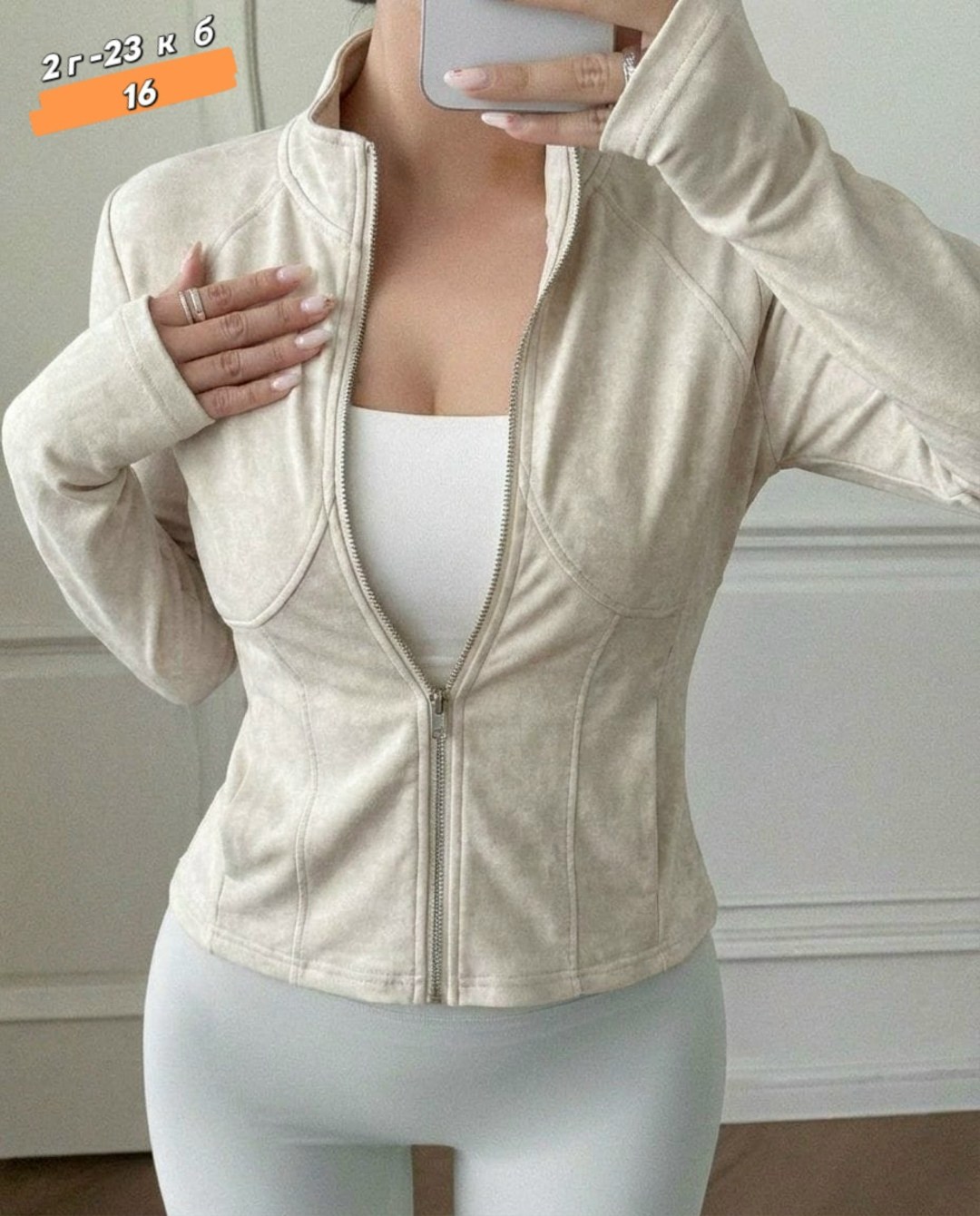 спортивная кофта,куртка спортивная,спортивная одежда,женская куртка,женская спортивная куртка