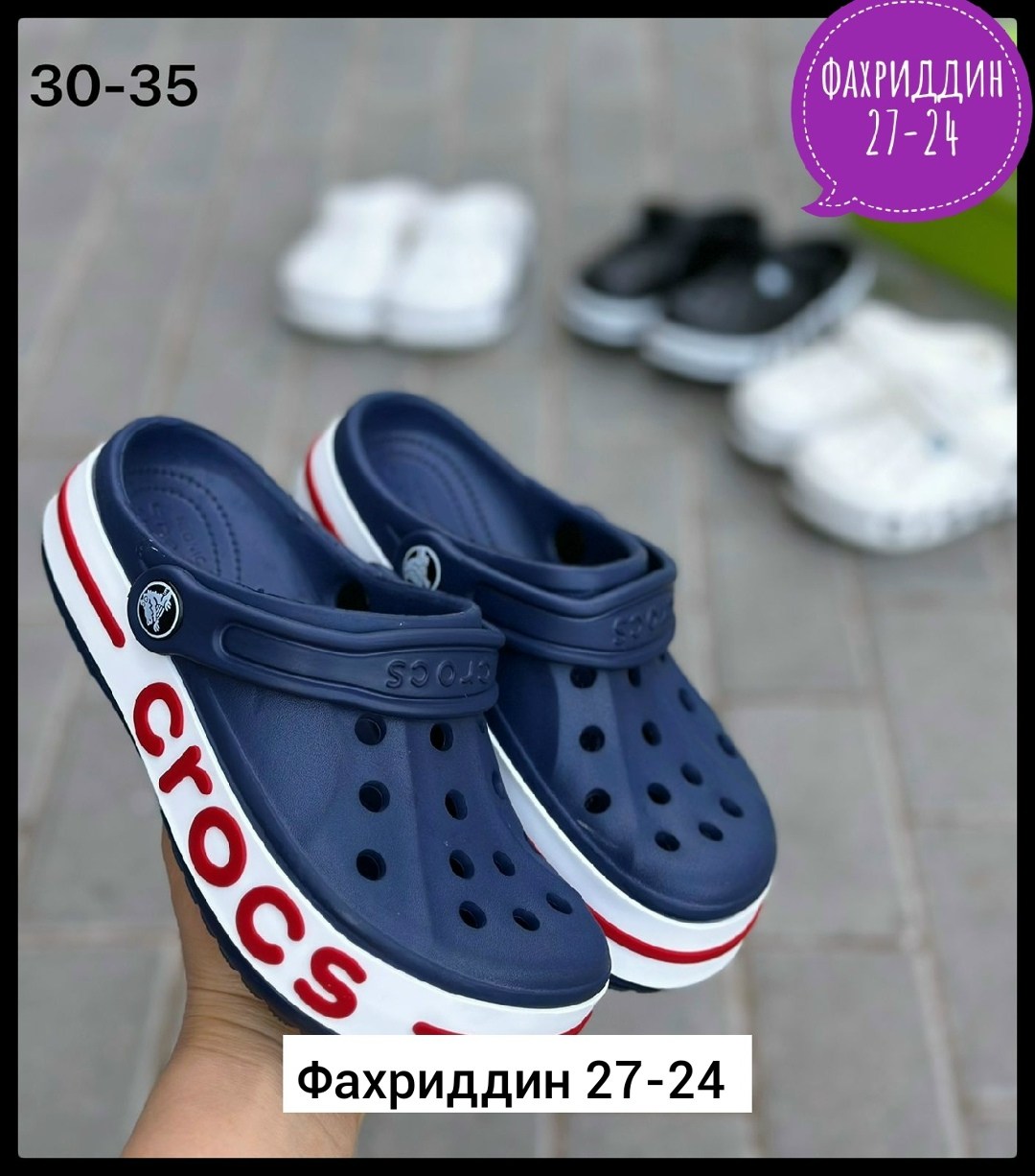 ,крокс,crocs сабо,детские кроксы,женские кроксы