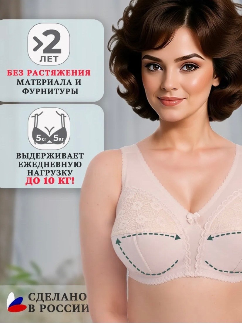 бюстгальтер женские,бюстгальтер женский большие размеры,бюстгальтер большие размеры без косточек,женские бюстгальтеры больших размеров,бюстгальтера большие размеры