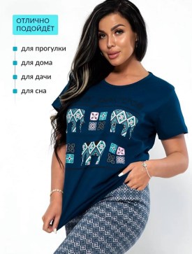 Домашняя одежда