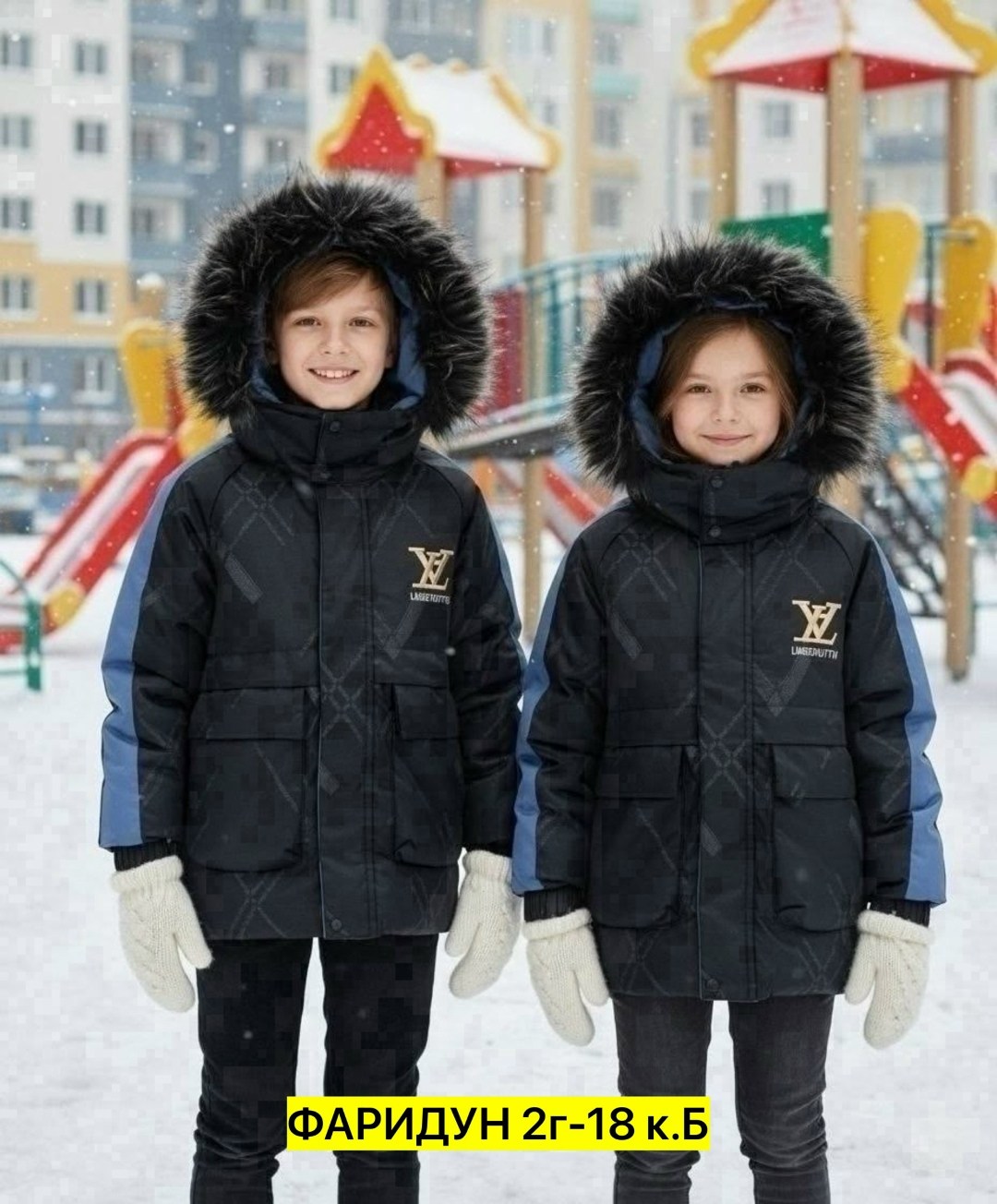 куртка для мальчиков,зимняя куртка,зимняя куртка для мальчика,куртка,демисезонная куртка