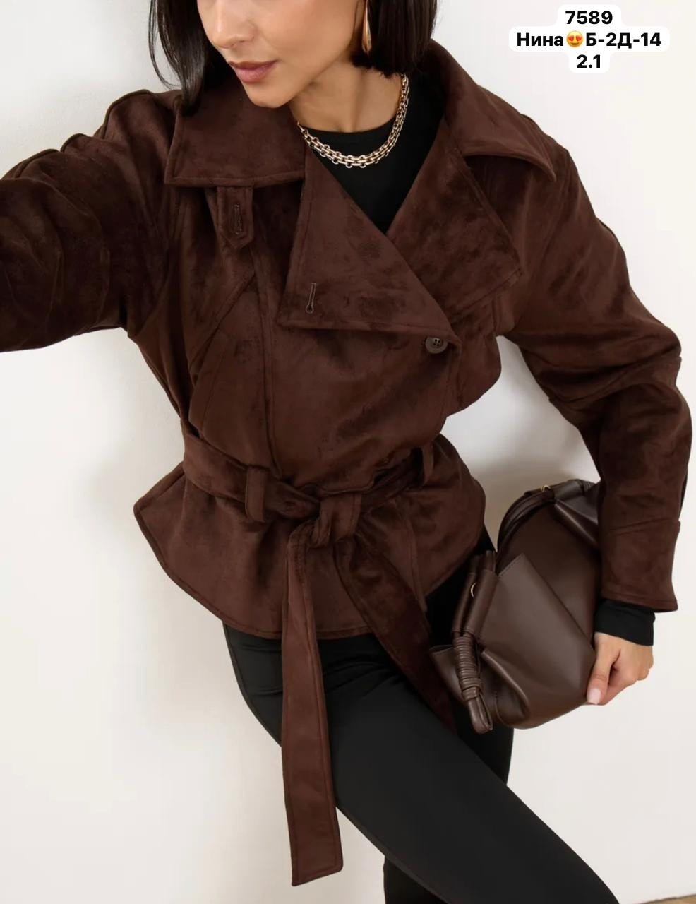 куртка косуха замшевая коричневая с поясом tadari,куртка замшевая женская,куртка замшевая,женская куртка из замши шоколад,классическая коричневая замшевая женская куртка с поясом