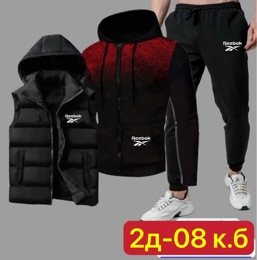 костюм спортивный мужской,спортивные костюм,костюм тройка спортивный,спорт костюм