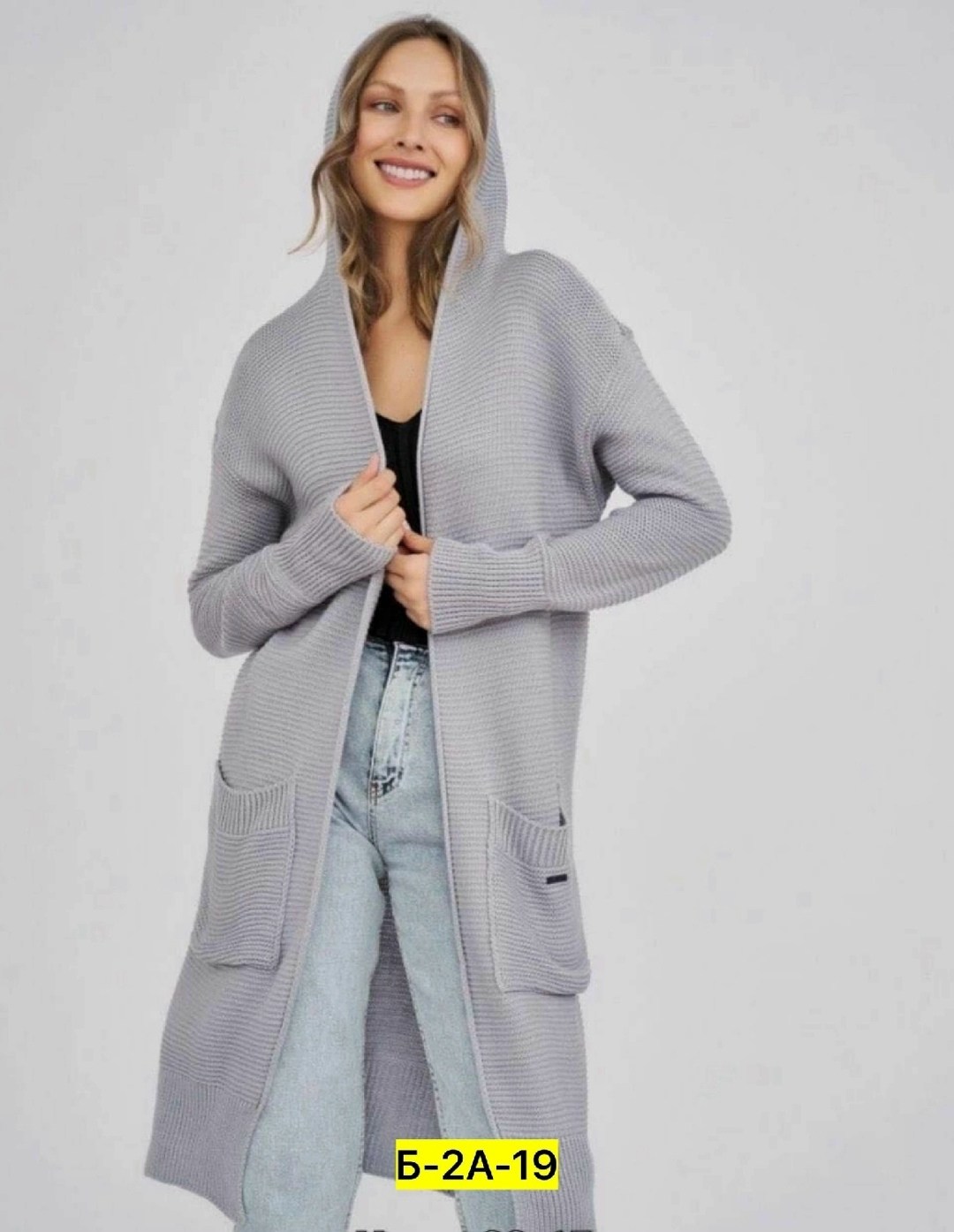 кардиган женские удлиненный,кардиган женский,кардиган вязаный длинный оверсайз,длинный женский вязаный кардиган,кардиган