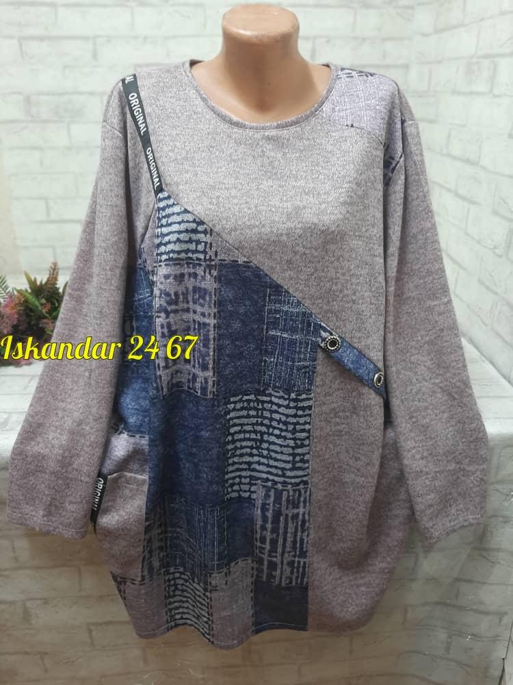 женская кофта,кофта теплая,кофта,кофта нарядная,туника женская