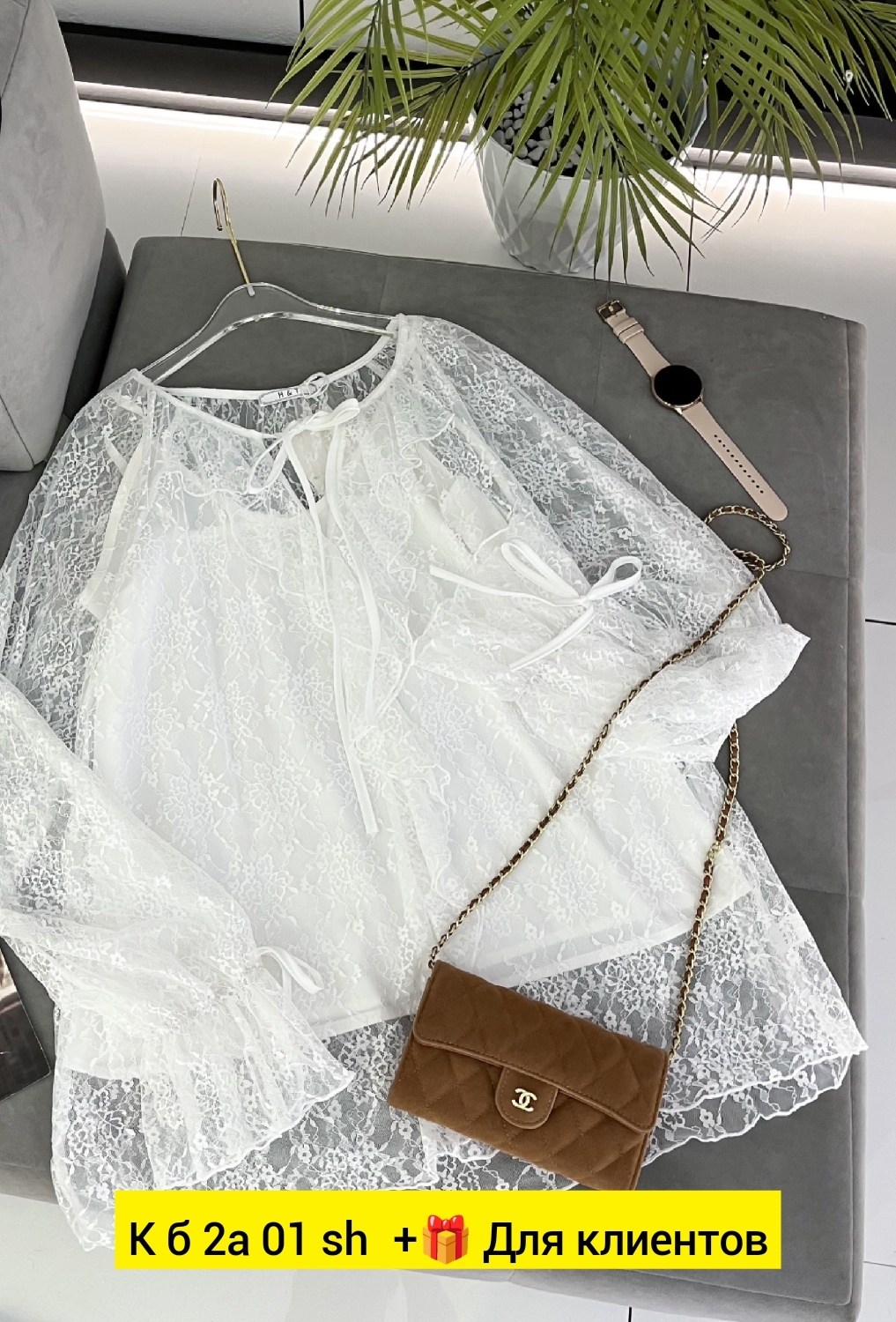 шикарное платье,стильное платье,модные наряды,гипюровый костюм