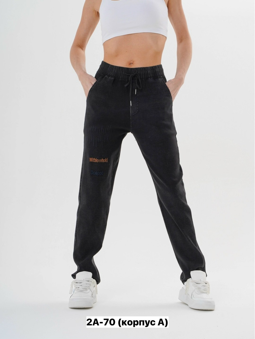 брюки спортивные женская,джинсы брюки,брюки спортивные,брюки женские,брюки джоггеры