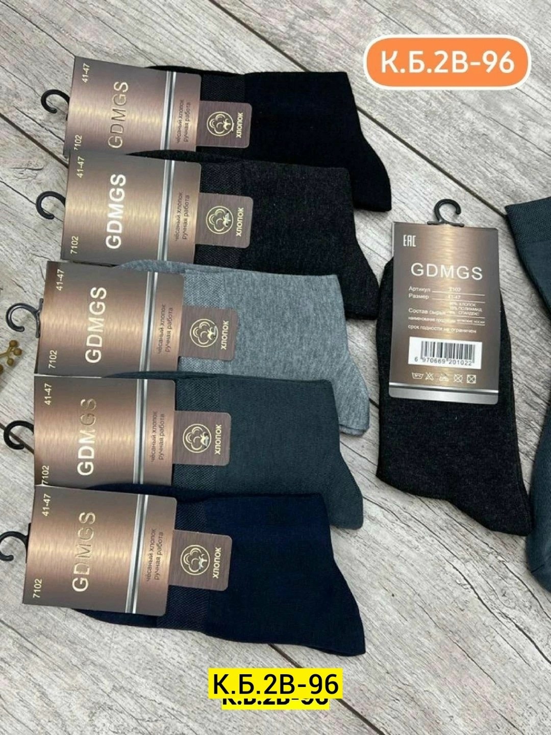 носки мужские 10 пар,носки мужские,носки средние мужские,мужские носки ,комплект носки мужские