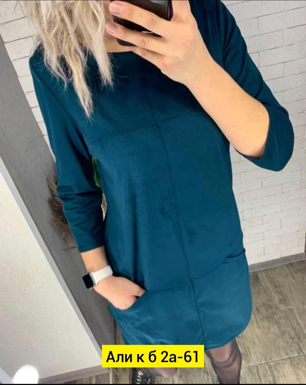 платье женские,платье из замши,платье,платье спандекс женское замш mariana,платье замш