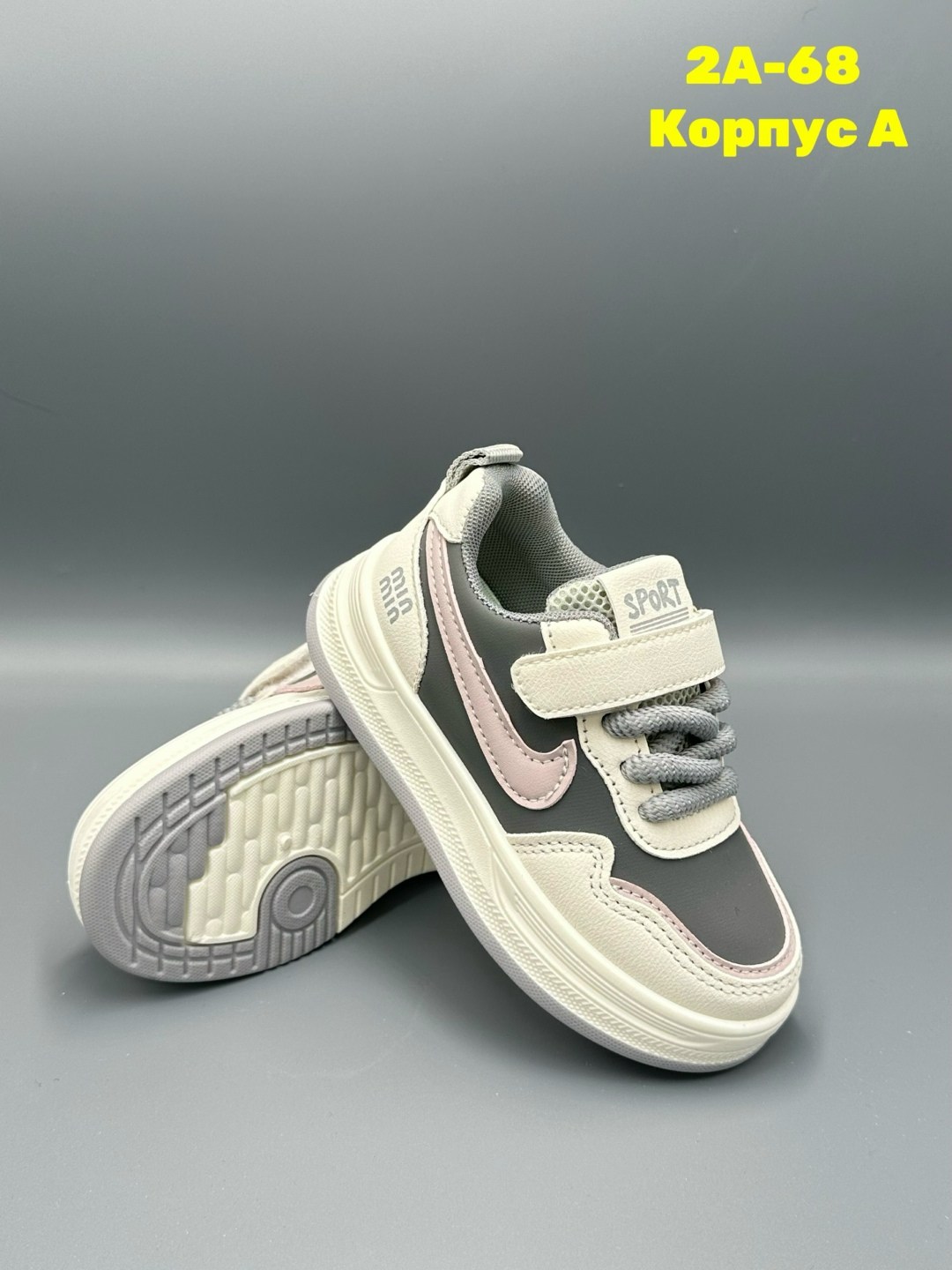 детские кроссовки,кроссовка детская,кроссовки,кросовки детские, кроссовки