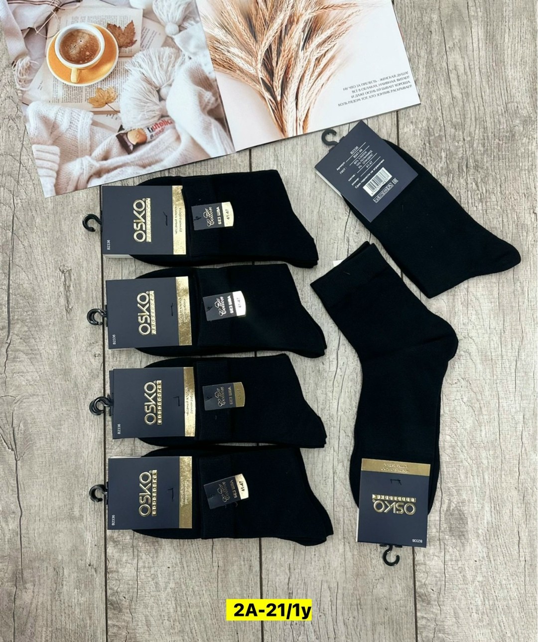 носки мужские,носки мужские osko,носки мужские 10 пар,комплект носки мужские,носки классические мужские