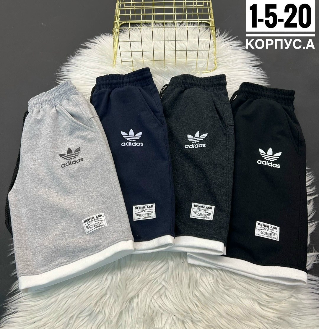 шорты мужские adidas,шорты мужские,спортивные штаны,шорты спортивный,шорты для мужчин
