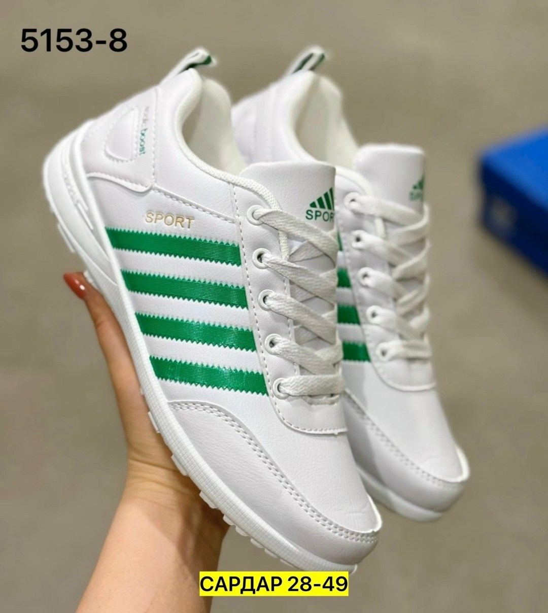 кроссовки адидас бело зеленые мужские,кроссовки adidas,кроссовки адидас три полоски,спортивная ,женские кроссовки