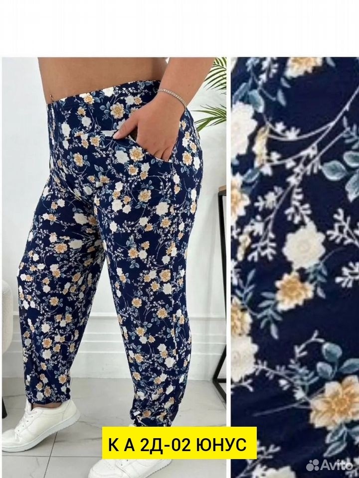 штаны домашние,домашние брюки,брюки домашние женские,штаны женские домашние,штаны женские