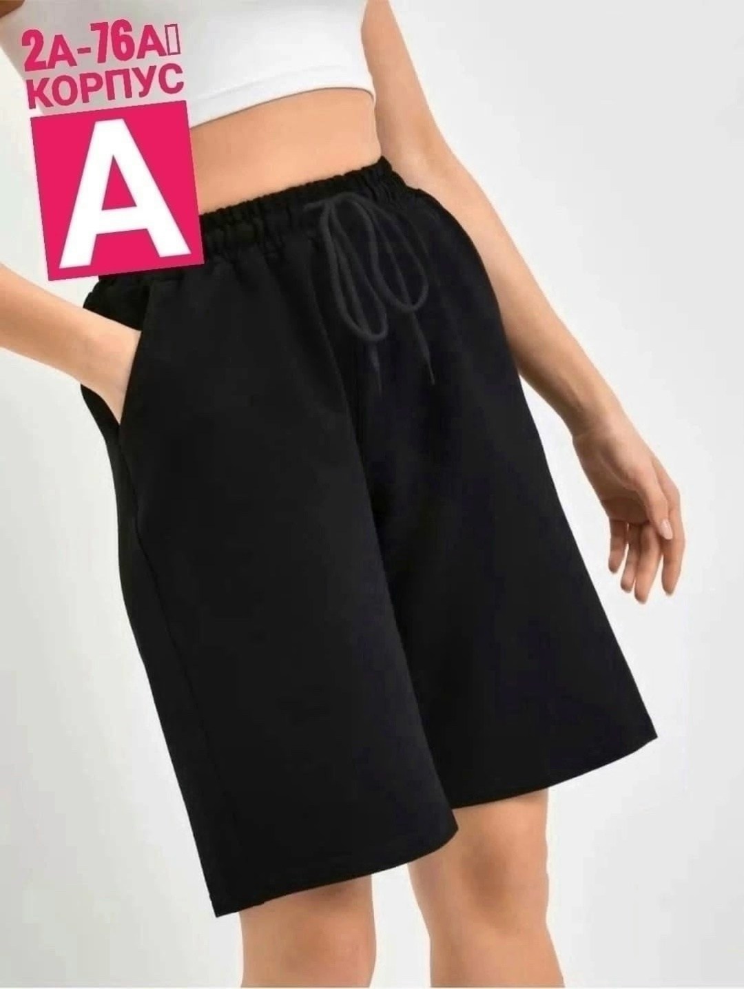 шорты женские спортивные,шорты спортивные свободные,трикотажные шорты,шорты женские повседневные,женские шорты