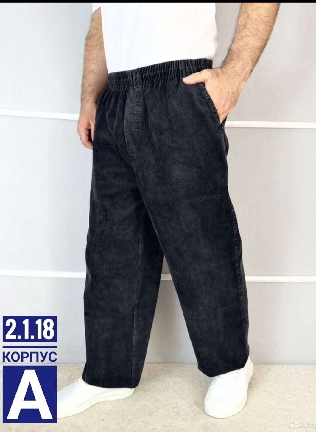 мужские брюки,джинсы мужские,брюки джинсы,джинсы бананы широкие хлопковые onebillione 259832177,штаны мужские