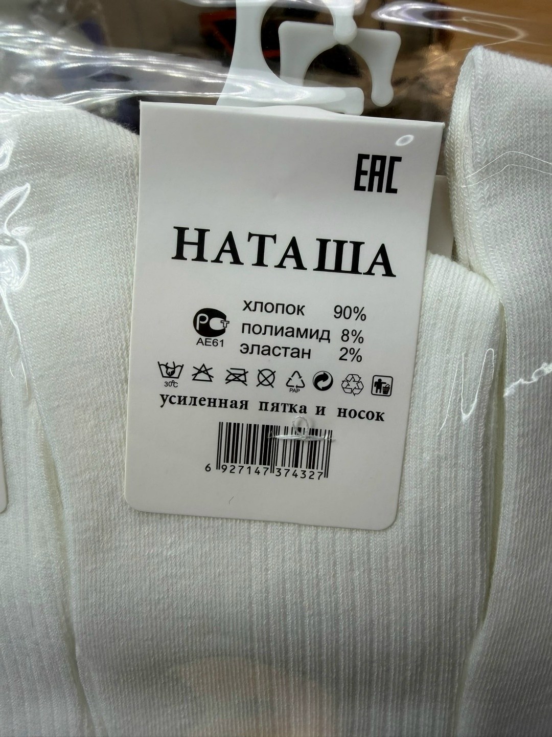 носки женские 10 пар,женские носки,носки комплект,носки женские белые,носки короткие женские