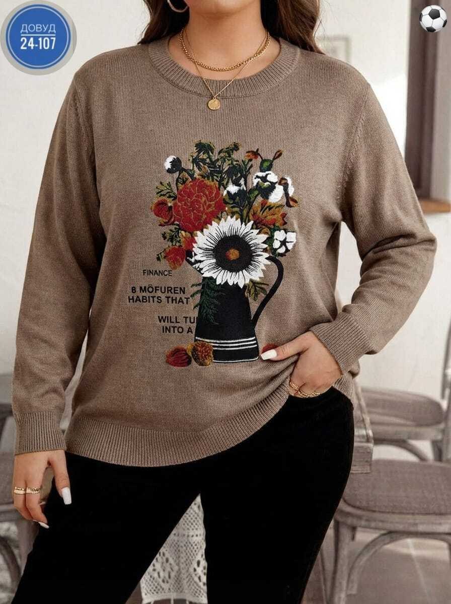 женские кофты,кофты молодежные,кофта голубая,кофта,свитера женские