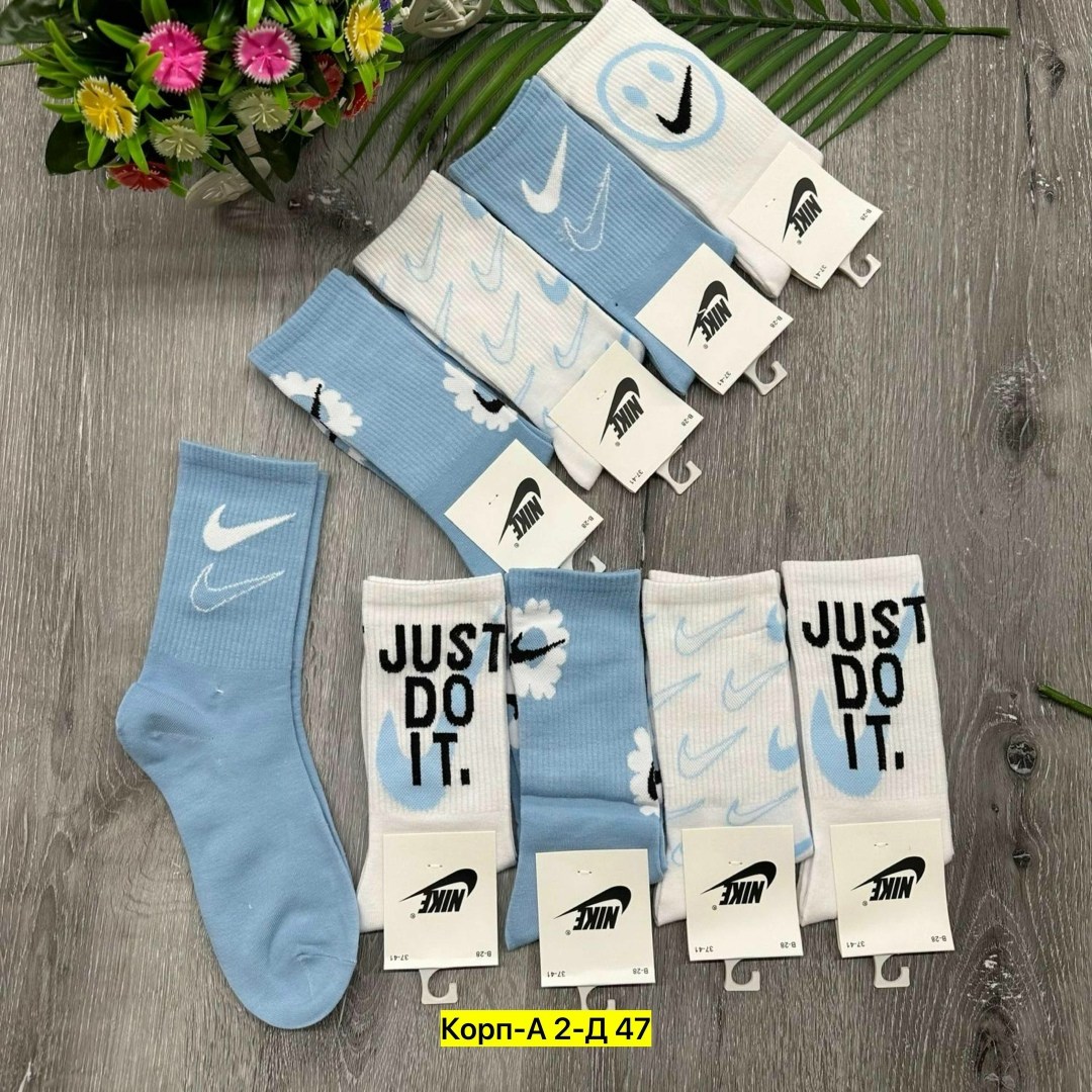 носки женские nike,женские спортивные носки,комплект носки 5 пар,носки комплект,носки высокие спортивные